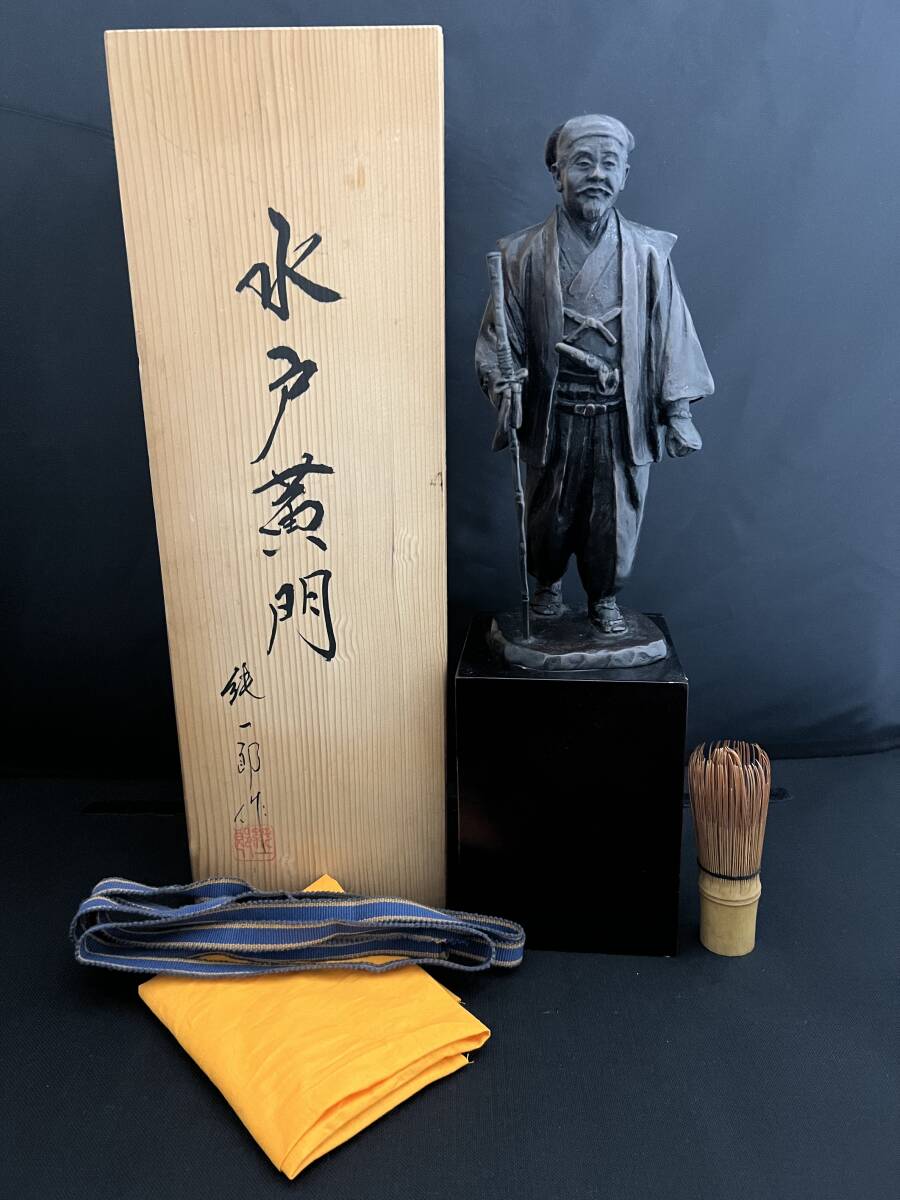 般若純一郎 水戸黄門 徳川 銅製 共箱 彫刻 仏像 置物 風水 開運 金運 骨董 インテリア アンティーク拍卖