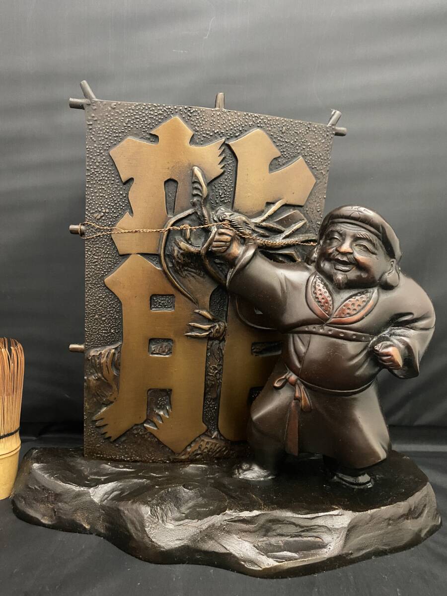 珍品 大黒天 七福神 龍 凧揚 銅製 彫刻 金運 置物 開運 風水 骨董 古美術 インテリア アンティーク拍卖