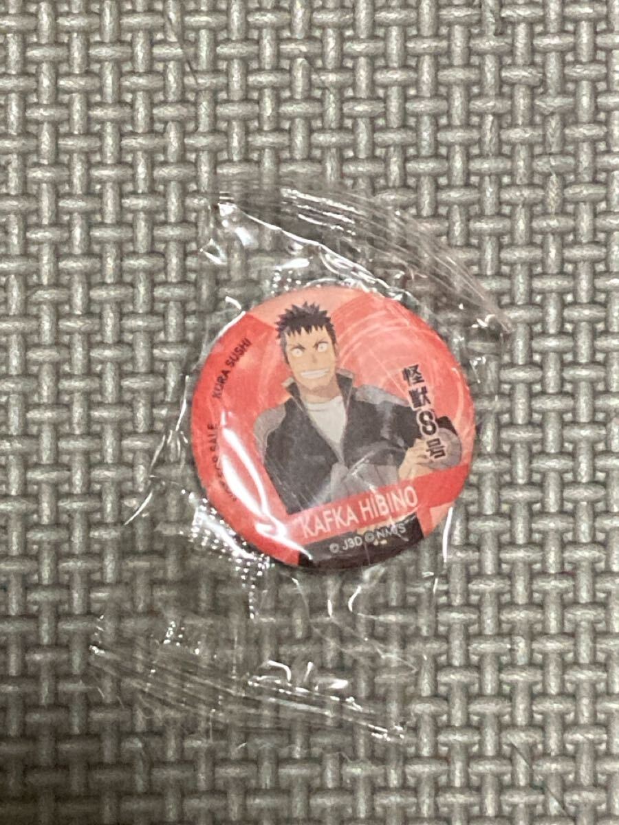 くら寿司 怪獣8号 エポキシマグネット 日比野カフカ拍卖