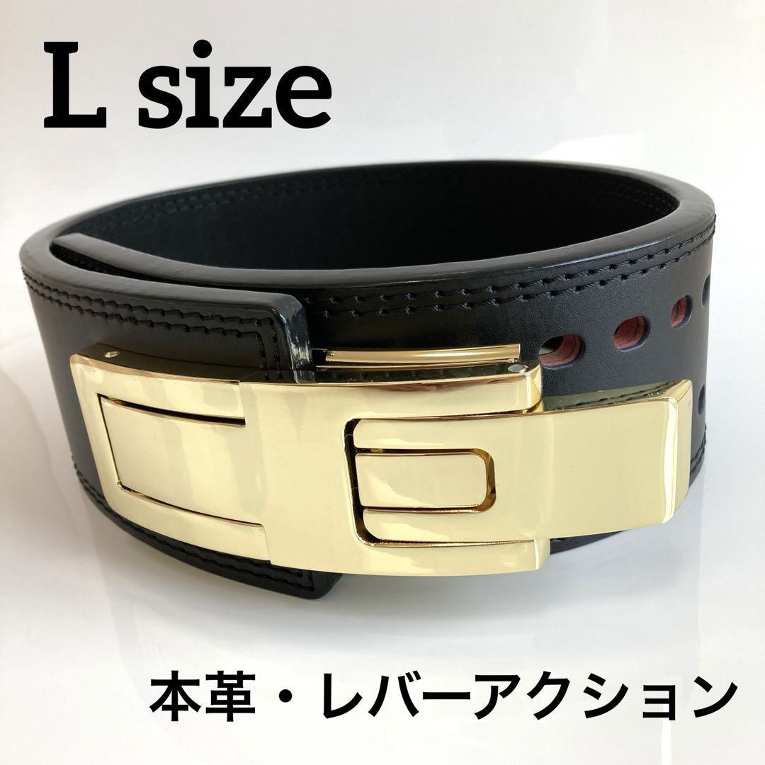 パワーベルト レバーアクション Lサイズ ワンタッチ可変式 ブラック×バックルゴールド拍卖