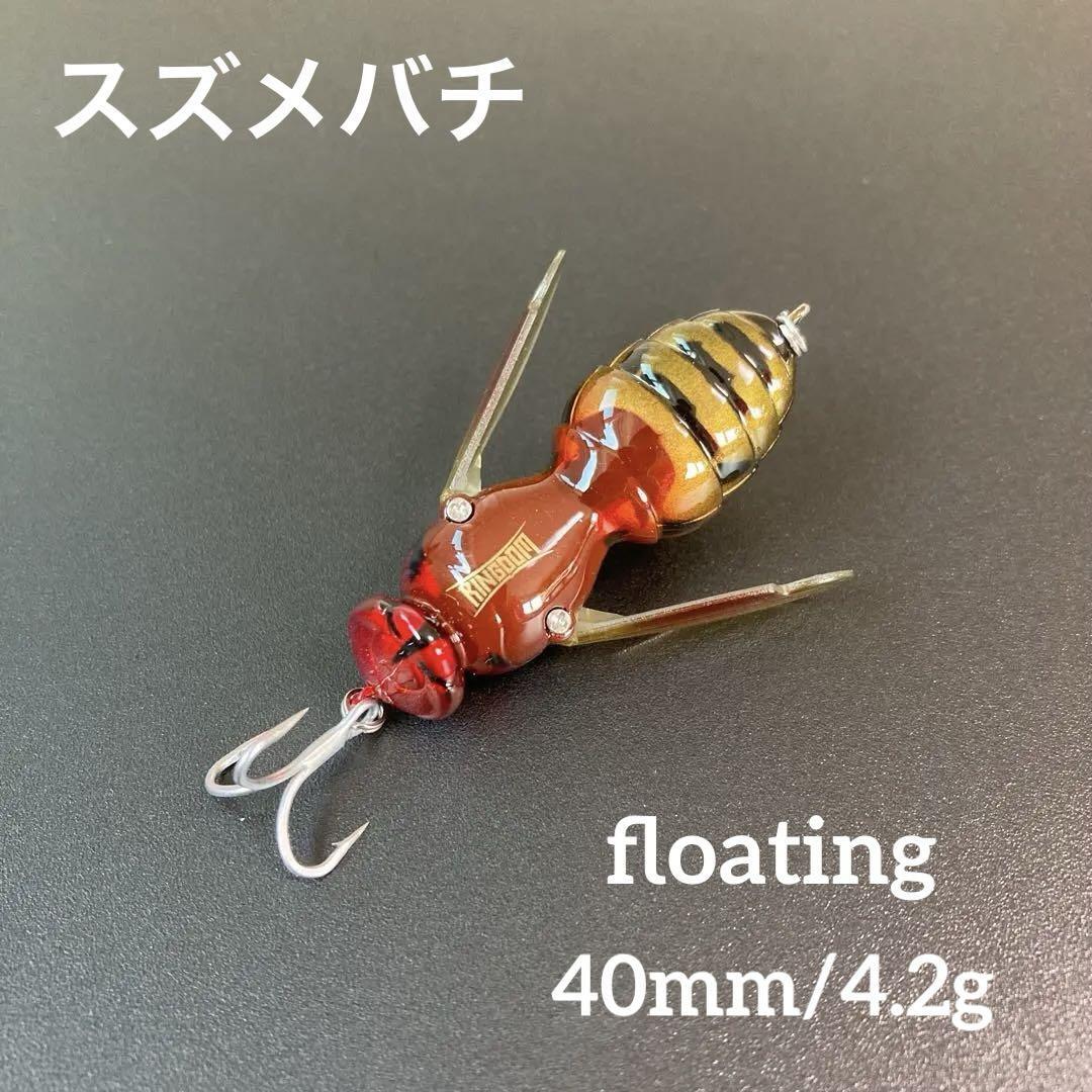 スズメバチ ハードルアー フローティング 赤系 ラトル入り 40mm 4.2g拍卖