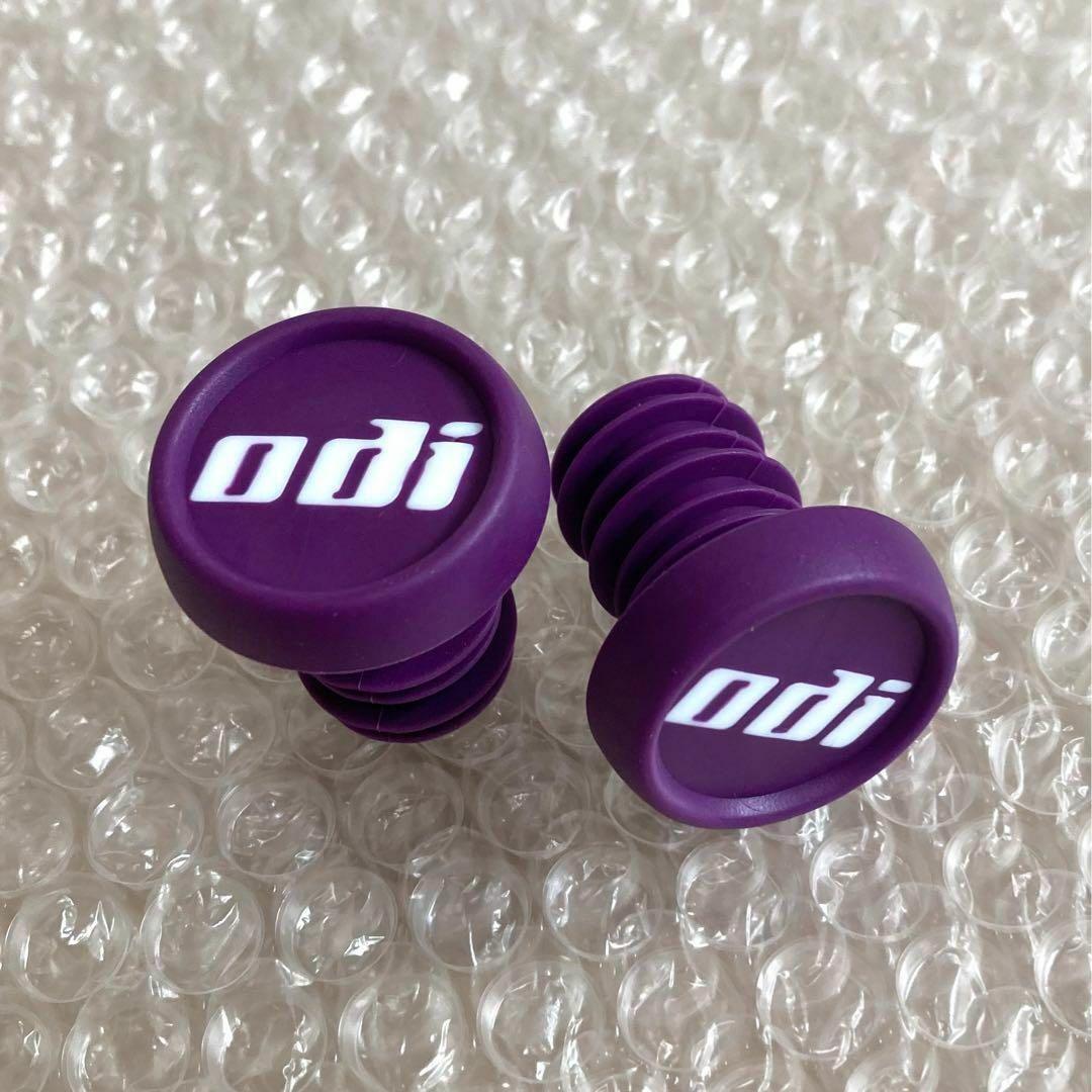 【新品】odi ハンドルバーキャップ グリップエンド パープル拍卖