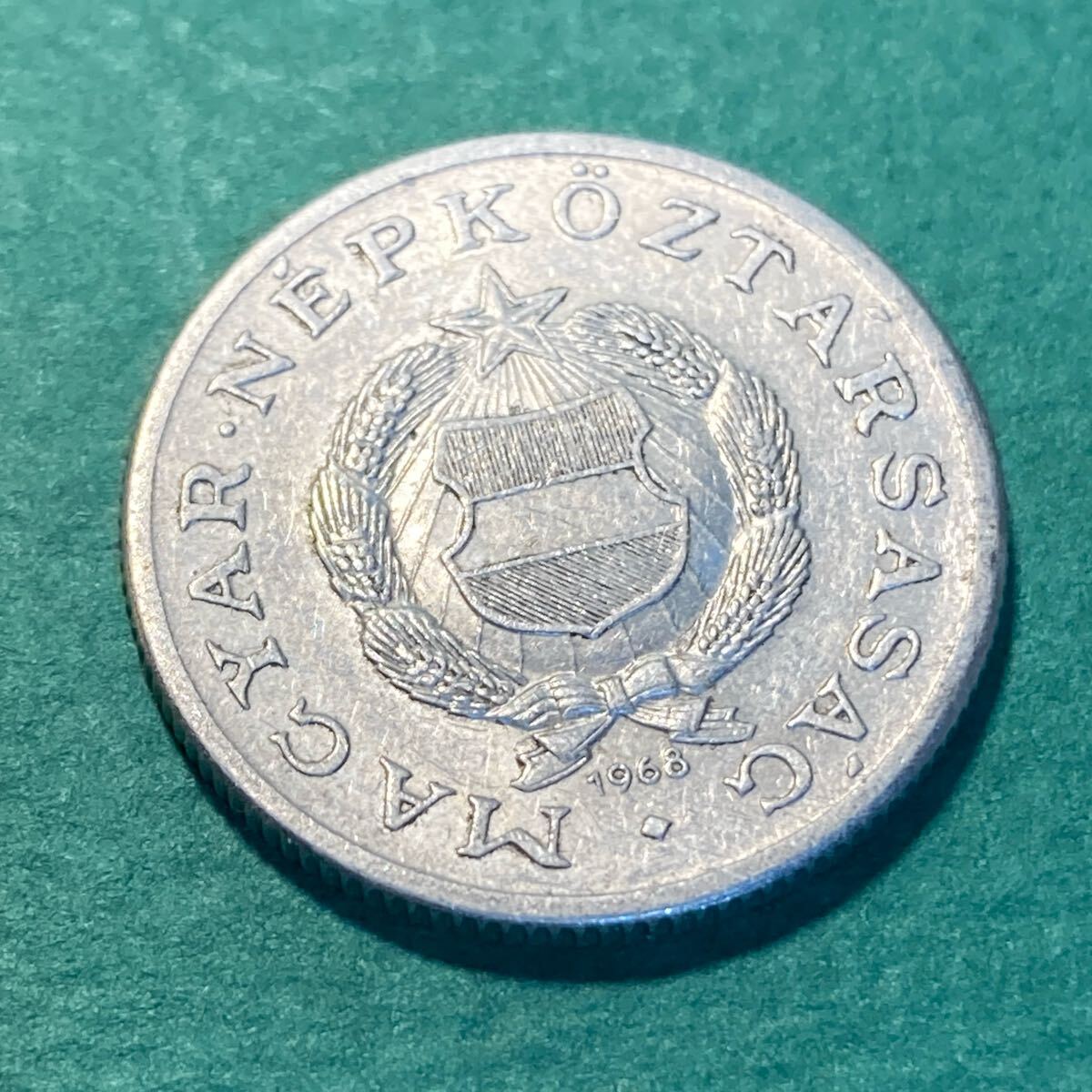 外国硬貨 ハンガリー 1フォリントコイン 1968 Hungary 1 forint coin old currency antique aluminum 古銭 コレクション拍卖