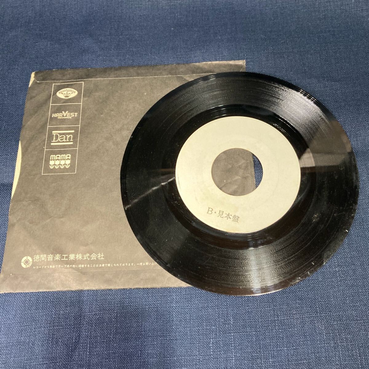 五木ひろし■見本盤◆白ラベル シングルレコード EP■旅鴉 裏通り  KA-444 Vintage Vinyl Rare Itsuki Hiroshi拍卖