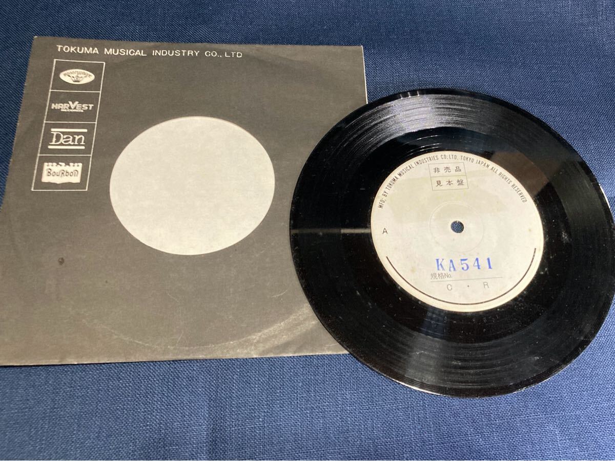 西崎緑 西崎みどり■見本盤◆白ラベル 必殺シリーズ シングルレコード EP■あなたをたずねて おもかげ  KA-541 vintage vinyl Promo拍卖