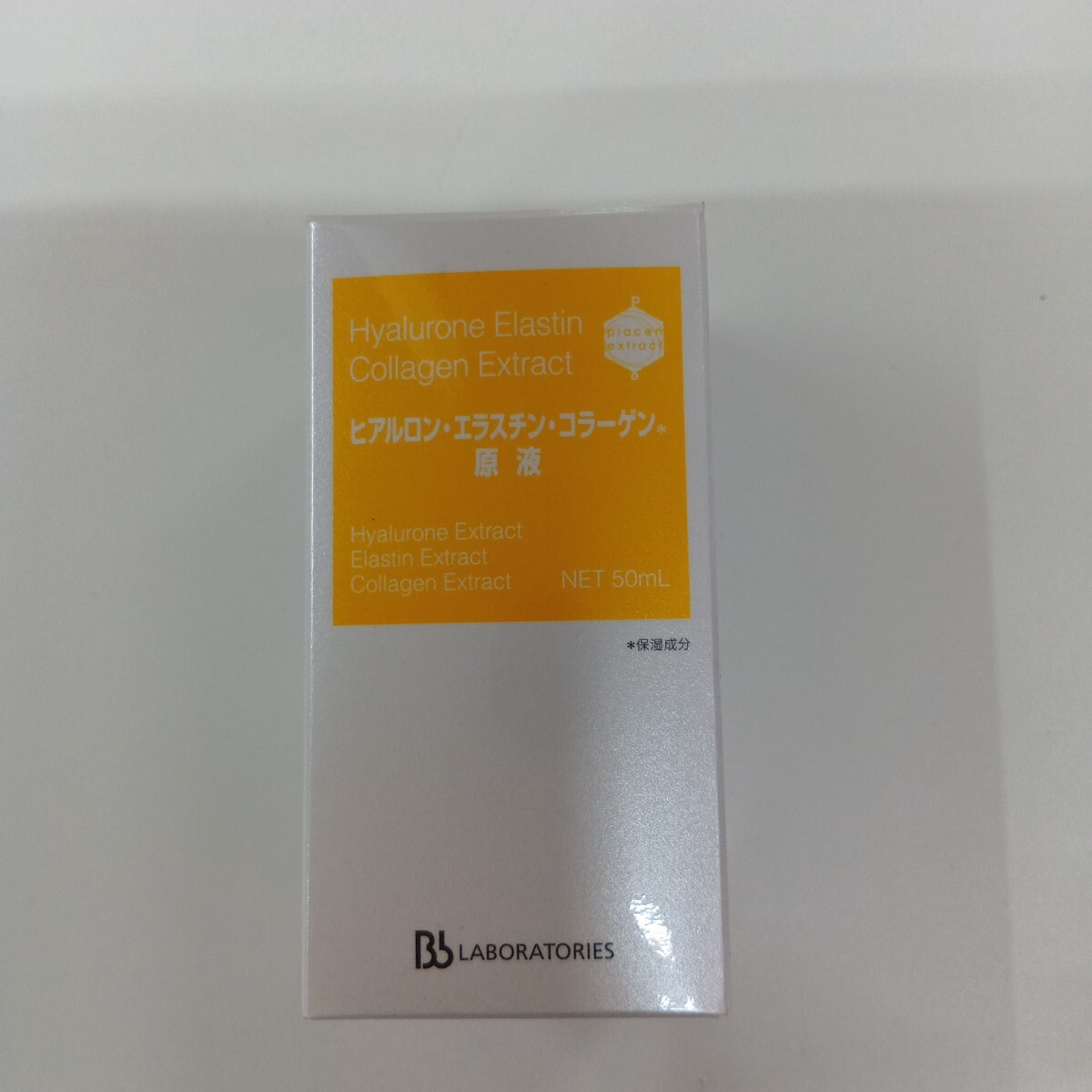 Bb lab(ビービーラボラトリーズ)ヒアルロン・エラスチン・コラーゲン原液(皮膚美容液)50ml【正規品】未開封・未使用 Made In Japan 拍卖