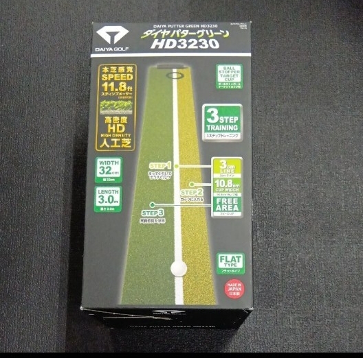 【DAIYA GOLF 】パターマット パターグリーン HD3230 新品未開封 本芝感覚 高密度HD 人工芝拍卖