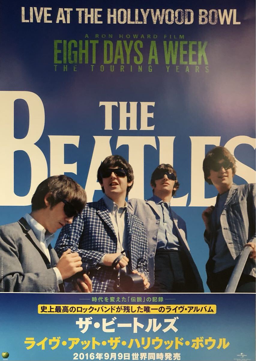 THE BEATLES (ザ・ビートルズ) LIVE AT THE HOLLYWOOD BOWL 2016年 販促用 チラシ 非売品拍卖