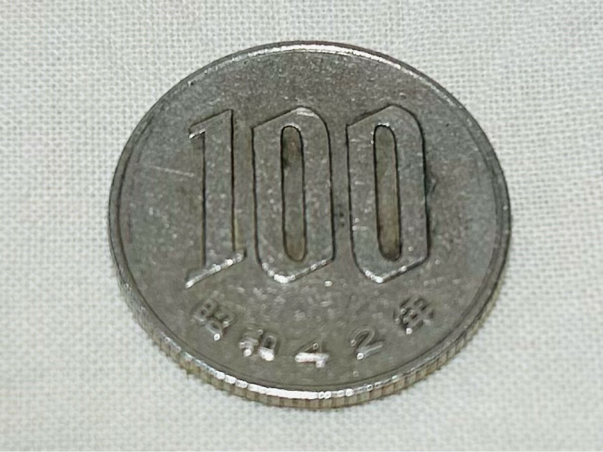 100円硬貨★百円硬貨★100円玉★百円玉★百円貨★昭和42年★花芯無し★コイン★硬貨★エラーコイン?拍卖