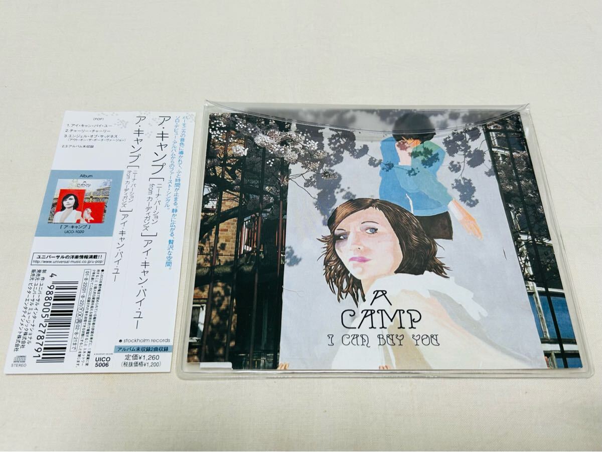 A CAMP★ア・キャンプ★I CAN BUY YOU★UICO5006★日本盤★帯付き★ニーナパーション★CARDIGANS★カーディガンズ★スウェディッシュポップ拍卖