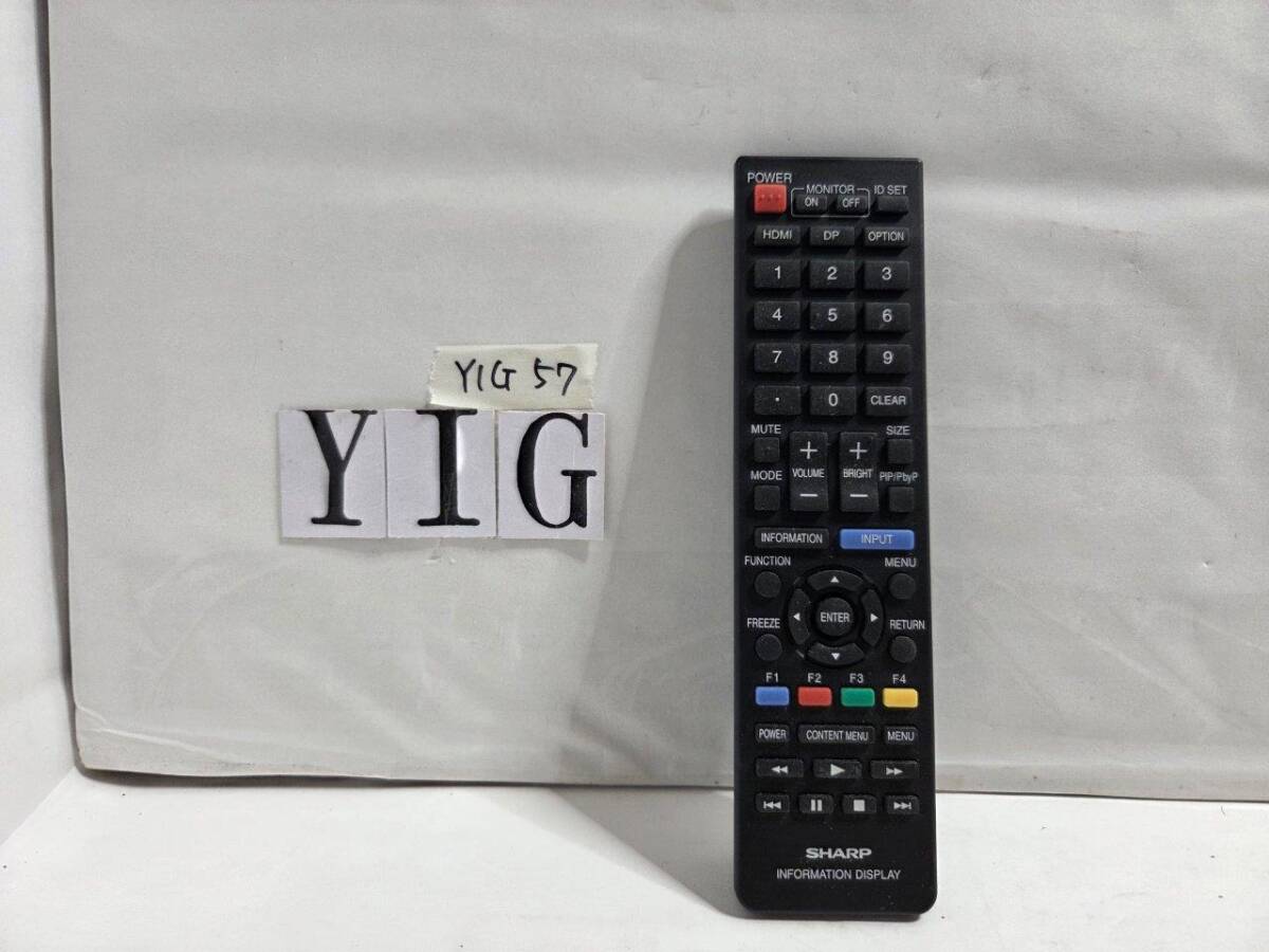 美品 SHARP シャープ リモコン RRMCG1020MPPZ  ★YIG-57拍卖