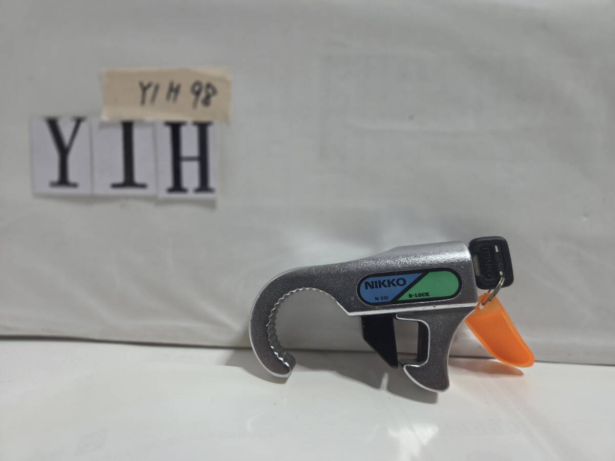 NIKKO ニッコー オートバイ用ブレーキレバーロック※ディスクブレーキ車専用 N510 ★YIH98拍卖
