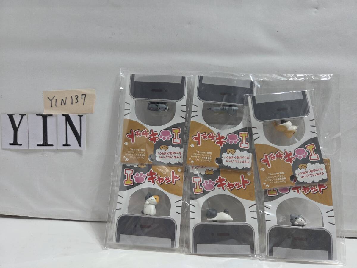I LOVE キャット 猫 ネコ イヤホンジャック 6個    ★YIN137拍卖