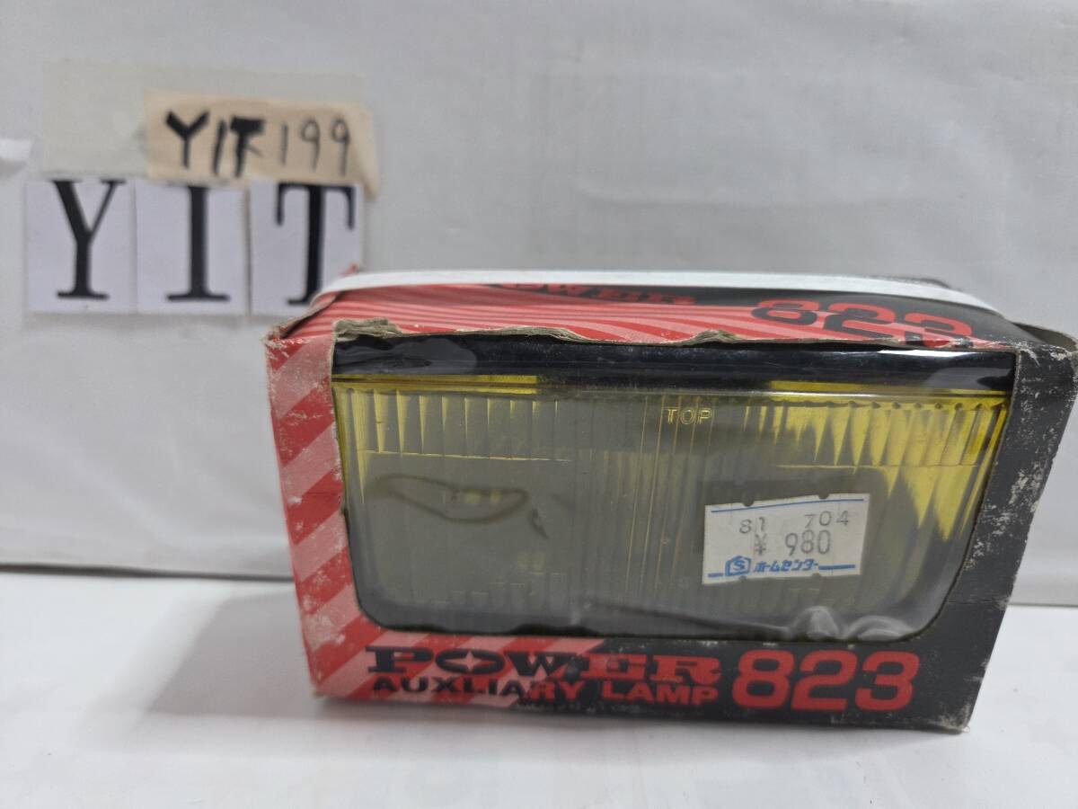 未使用 保管品 AUXLIARY LAMP フォグランプ POWER823  1個   ★YIT199拍卖