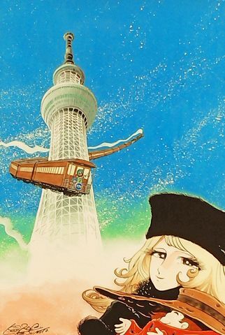 ■★松本零士 【美しい星ー銀河へーTo the Galaxy】 2012年 ピエゾグラフ 刷込みサイン有り 保証書有り拍卖