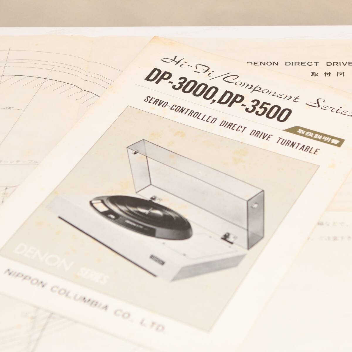 DENON DP-3000 DP-3500 取扱説明書と取付図(テンプレート) 原本 / デノン拍卖
