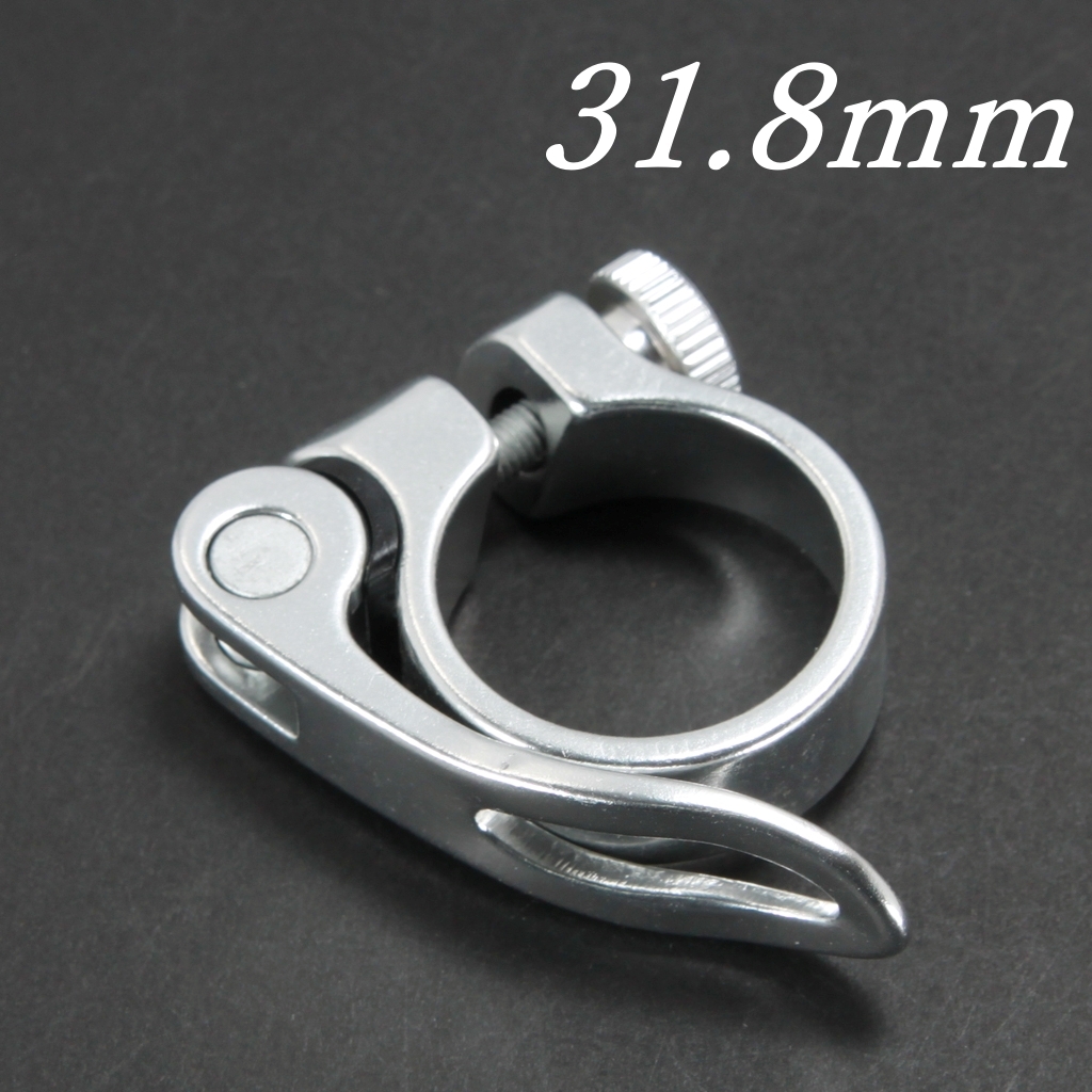 クイックリリース・シートクランプ 31.8mm シルバー 新品 未使用拍卖