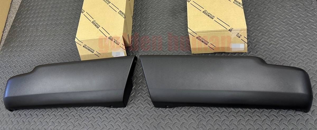 ■新品■トヨタ 純正 ランドクルーザー プラド 78 リアバンパー エクステンション 左右セット拍卖
