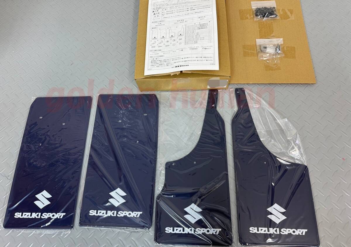 スズキ 純正 部品 ジムニー JB23W スズキスポーツ マッドフラップセット マッドガード 泥除け 1台分セット拍卖