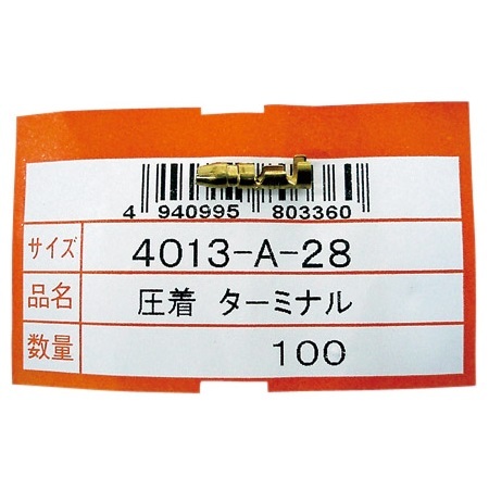 Moveon(ムーブオン) 丸ギボシ オス 4013-A-28 バイク ギボシ・圧着端子・配線コネクター拍卖