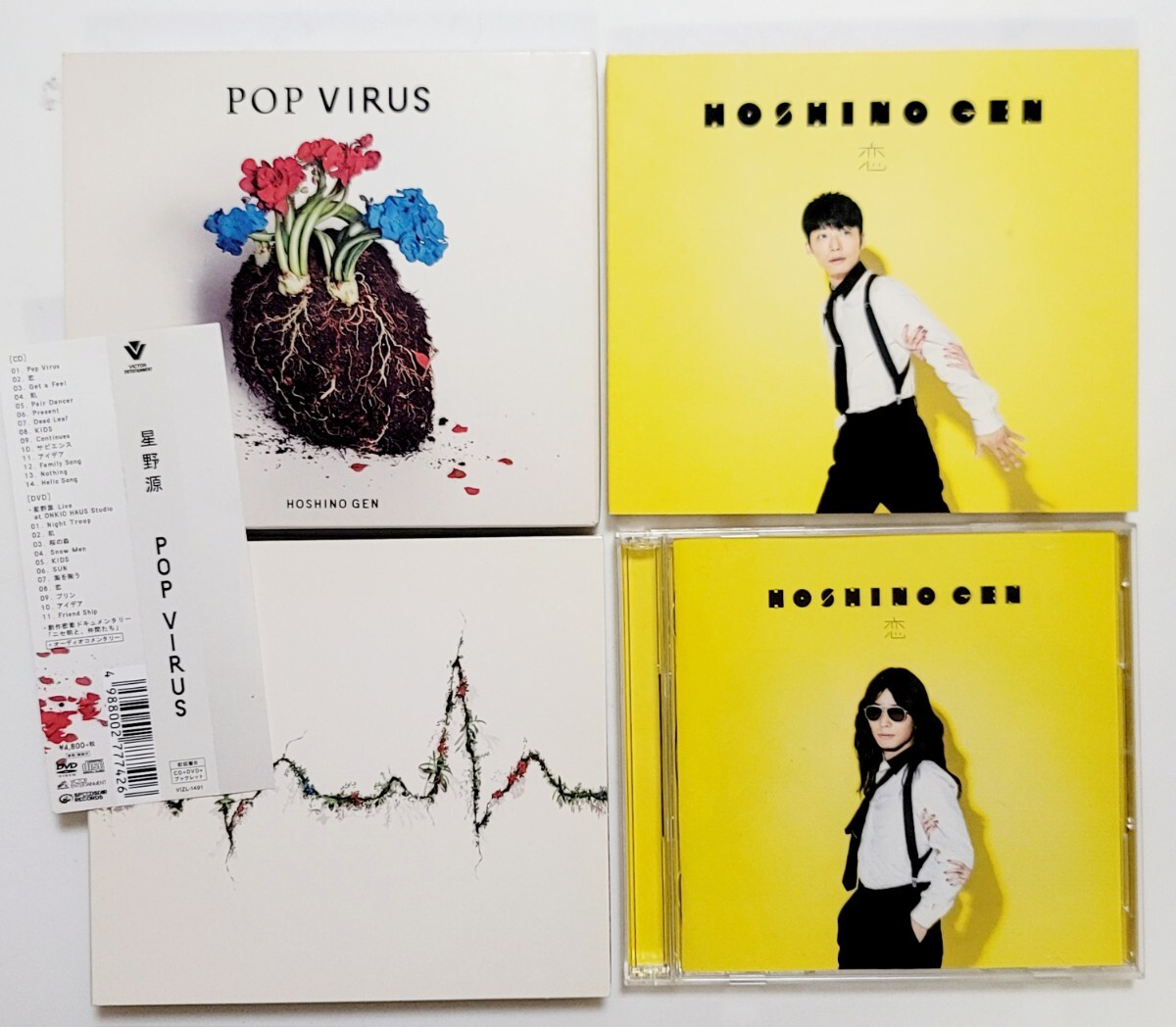 CD 星野源 POP VIRUS(初回限定盤B / DVD・ブックレット付き) + 恋(初回盤 / DVD付き)拍卖