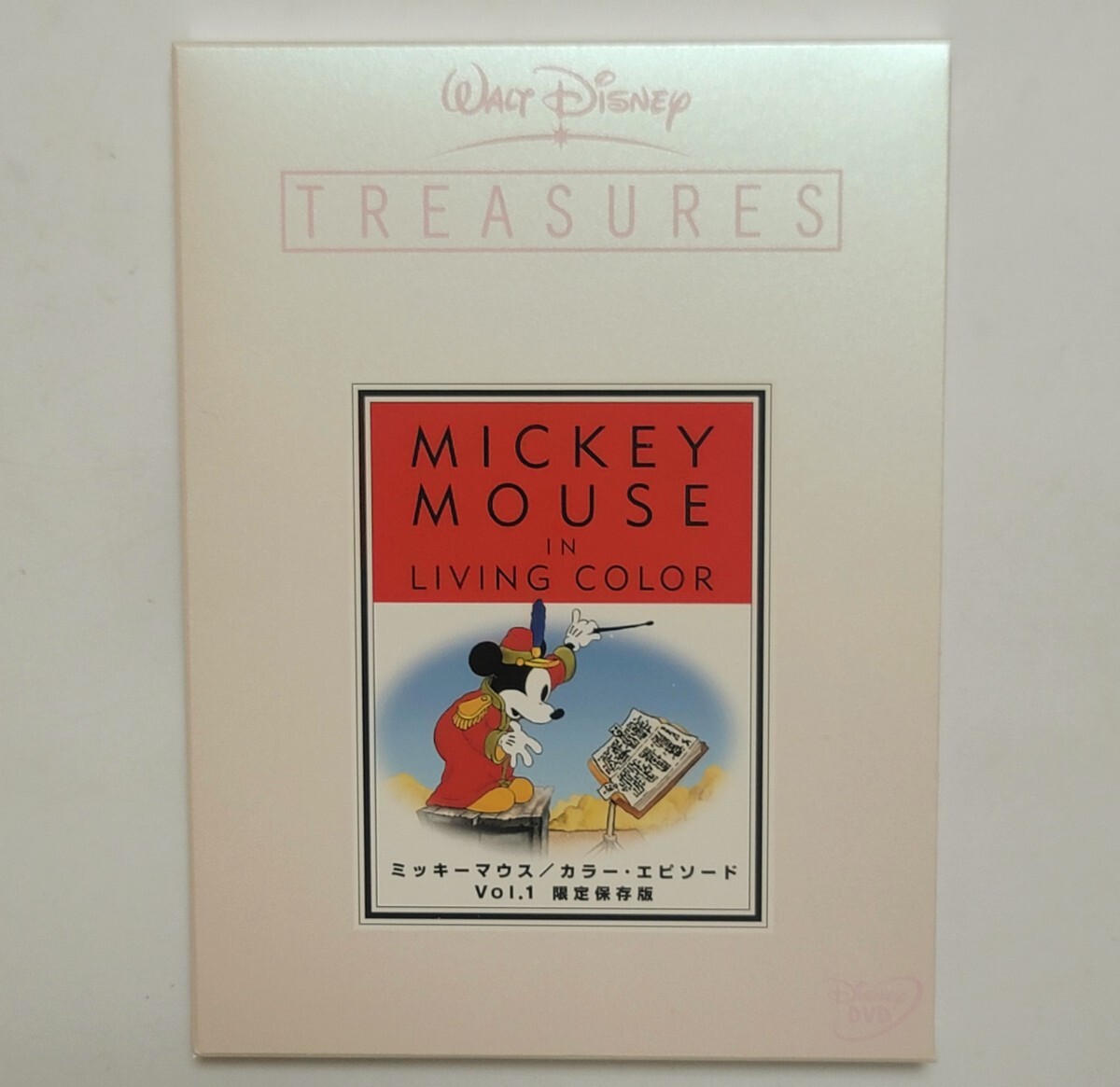 DVD ディズニー ミッキーマウス / カラー・エピソード Vol.1 限定保存版 / WALT Disney TREASURES トレジャーズ拍卖
