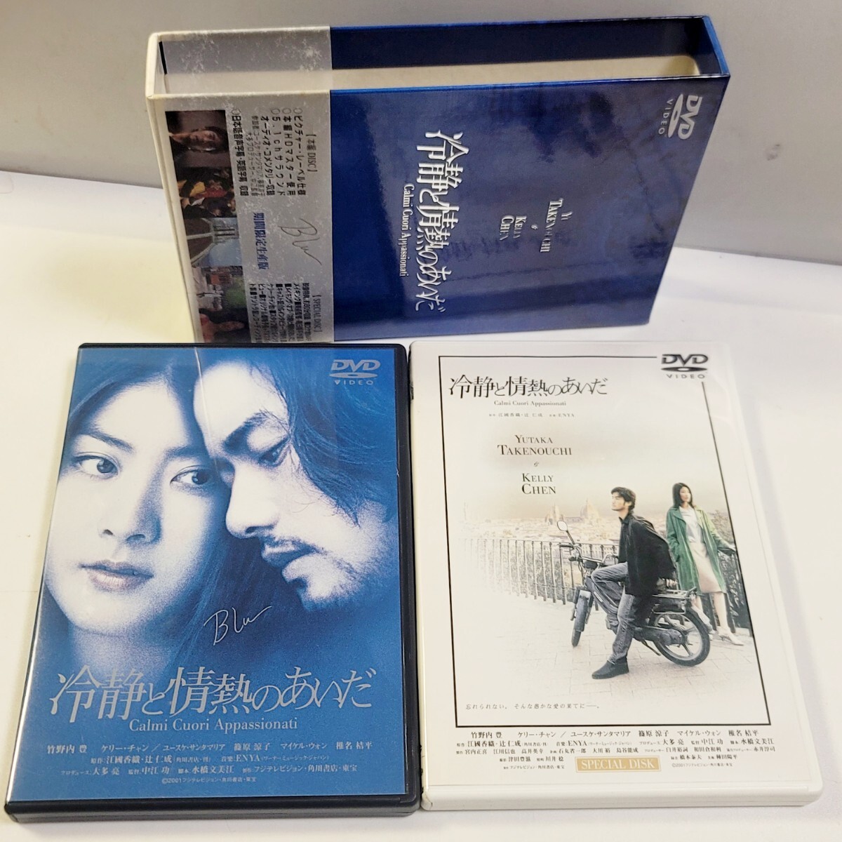 《2枚組》DVD「冷静と情熱のあいだ」Calmi Cuori Appassionati / 出演:竹野内豊/ケリー・チャン/ユースケ・サンタマリア/篠原涼子拍卖