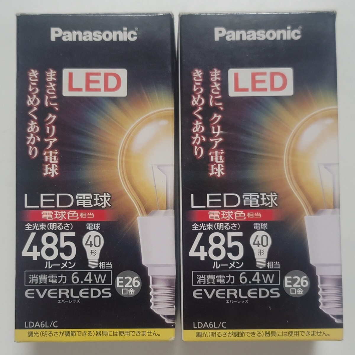 《2個セット》パナソニック EVERLEDS エバーレッズ LED電球 電球色相当 485ルメーン 40形相当 LDA6L-C / 屋内用拍卖
