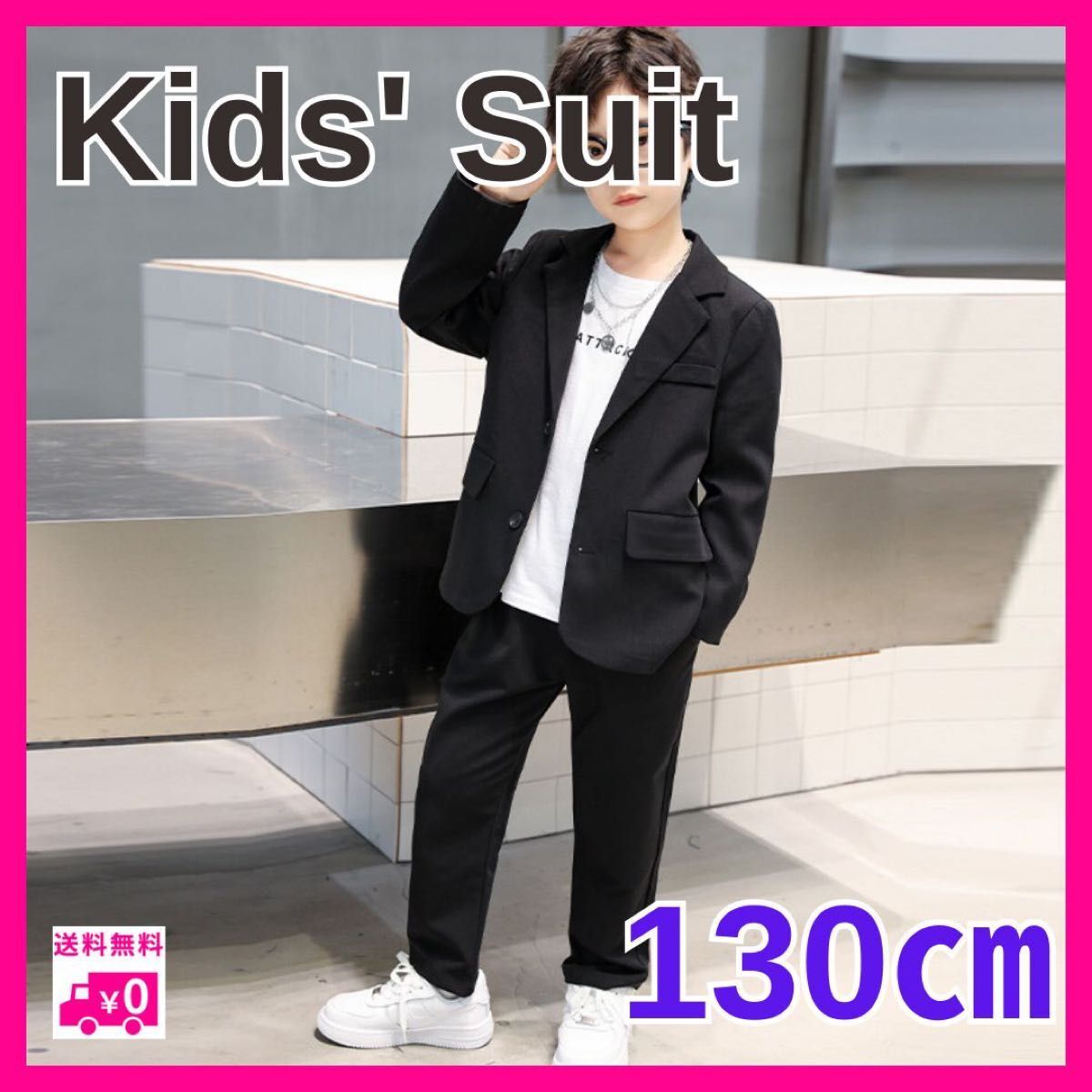子ども キッズ フォーマルスーツ 男の子 130cm 2点セット 黒 ブラック 結婚式 パーティー セットアップ ジャケット拍卖