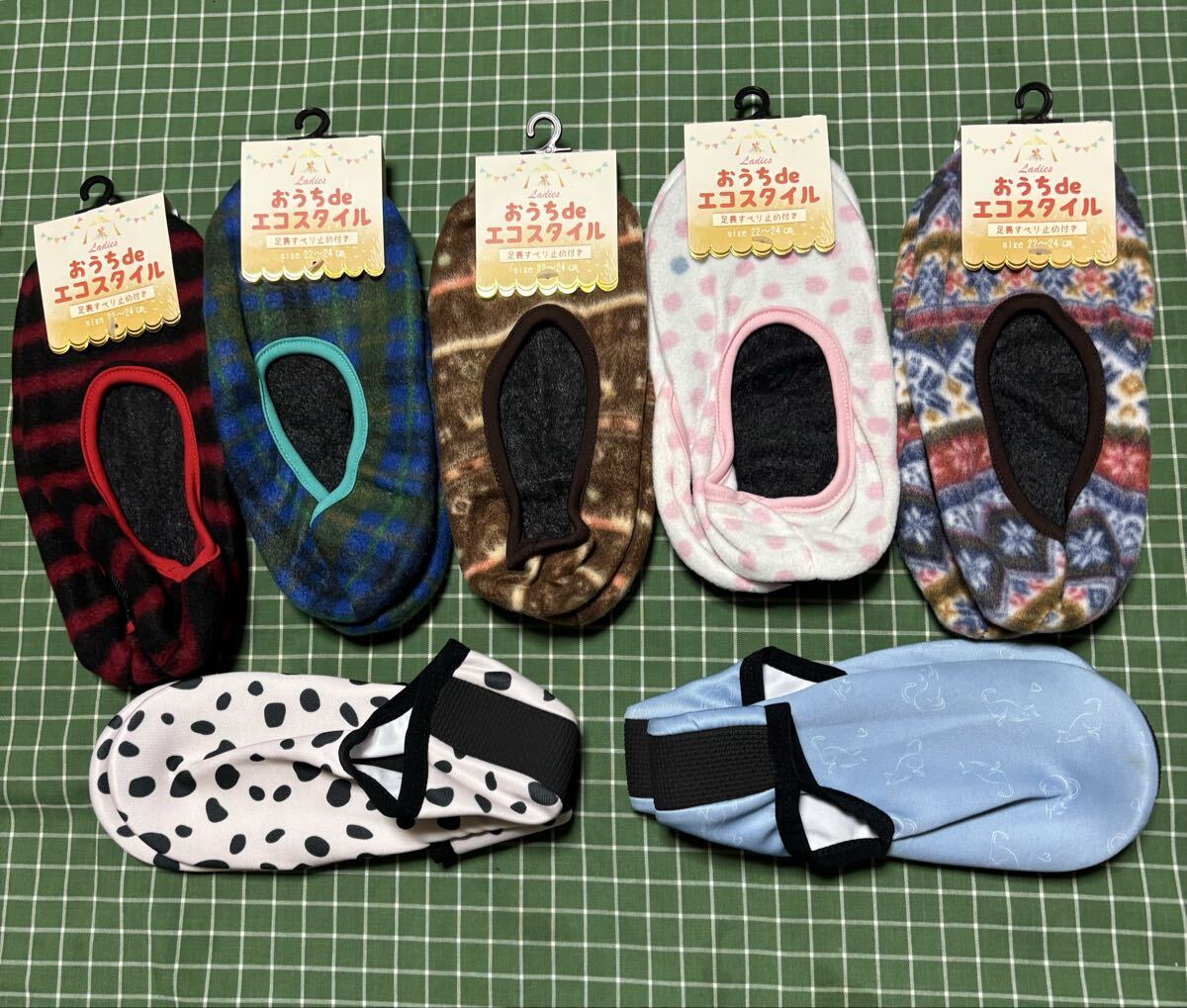 まとめて足裏滑り止めソックスカバー7点セット 22〜24cm拍卖