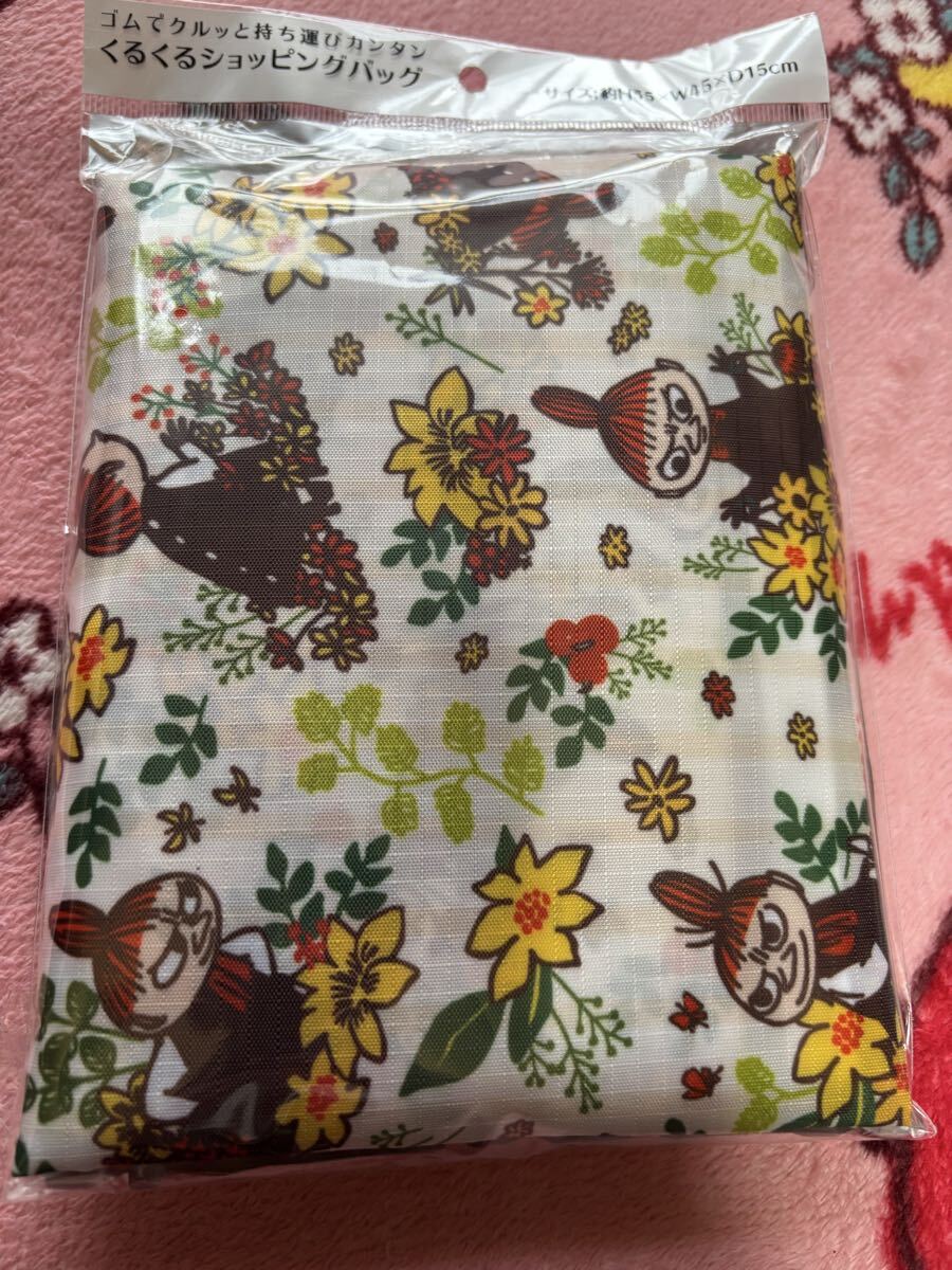 リトルミィくるくる大型ショッピングバッグ 未開封 MOOMIN エコバッグ拍卖