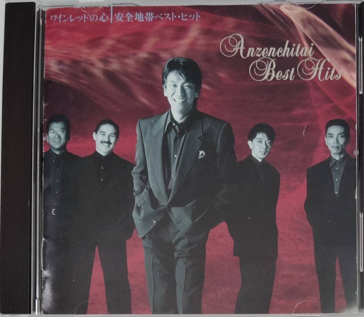 CD ワインレッドの心 / 安全地帯ベスト・ヒット拍卖