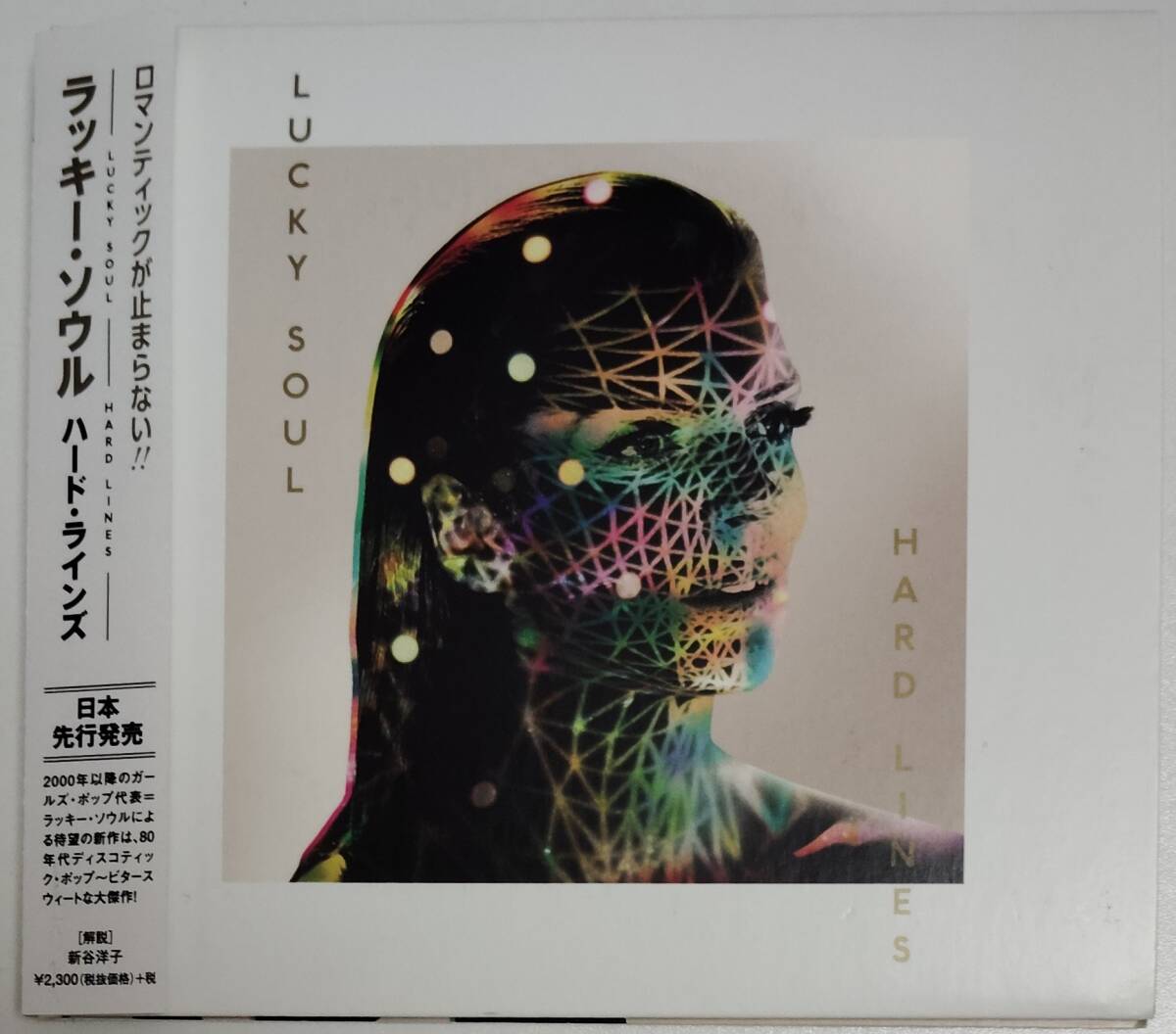 国内盤CD ラッキー・ソウル LUCKY SOUL / ハード・ラインズ HARDLINES拍卖