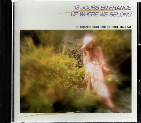 CD 白い恋人たち / 愛と青春の旅だち ポール・モーリア拍卖