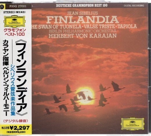 CD カラヤン / フィンランディア シベリウス管弦楽作品集拍卖