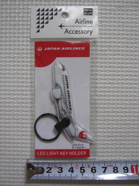 【JAL/日本航空グッズ】LEDライトキーホルダー 未開封品拍卖