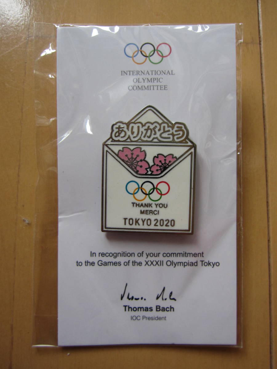 【東京2020オリンピック/限定配付非売品】トーマス・バッハ会長ありがとうピンバッジ 未開封品拍卖
