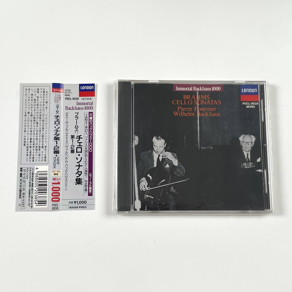 ブラームス:チェロ・ソナタ集第1・2番 ピエール・フルニエ ヴィルヘルム・バックハウス 帯付き 中古CD拍卖