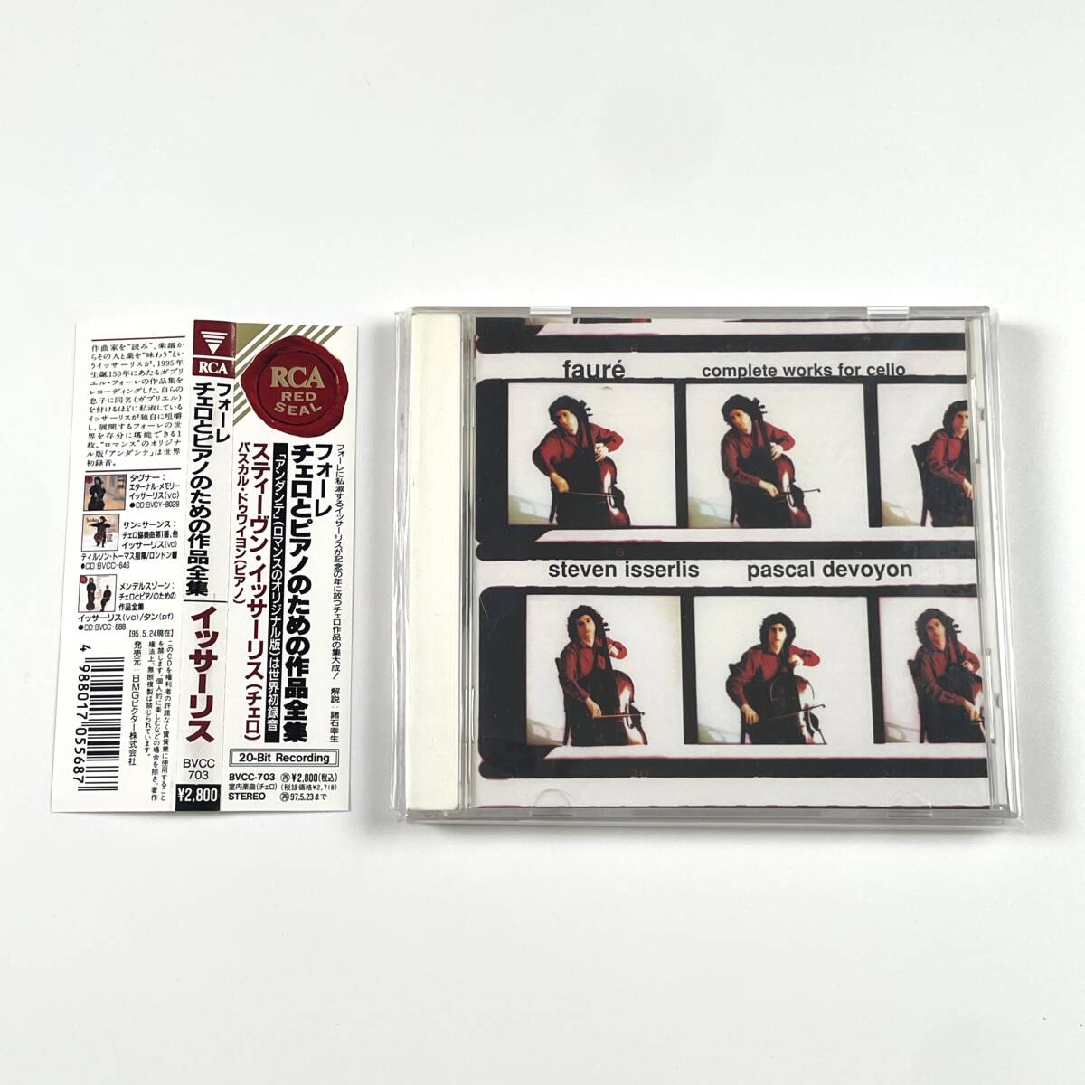フォーレ チェロとピアノのための作品全集 スティーヴン・イッサーリス パスカル・ドゥワイヨン 帯付き 中古CD拍卖