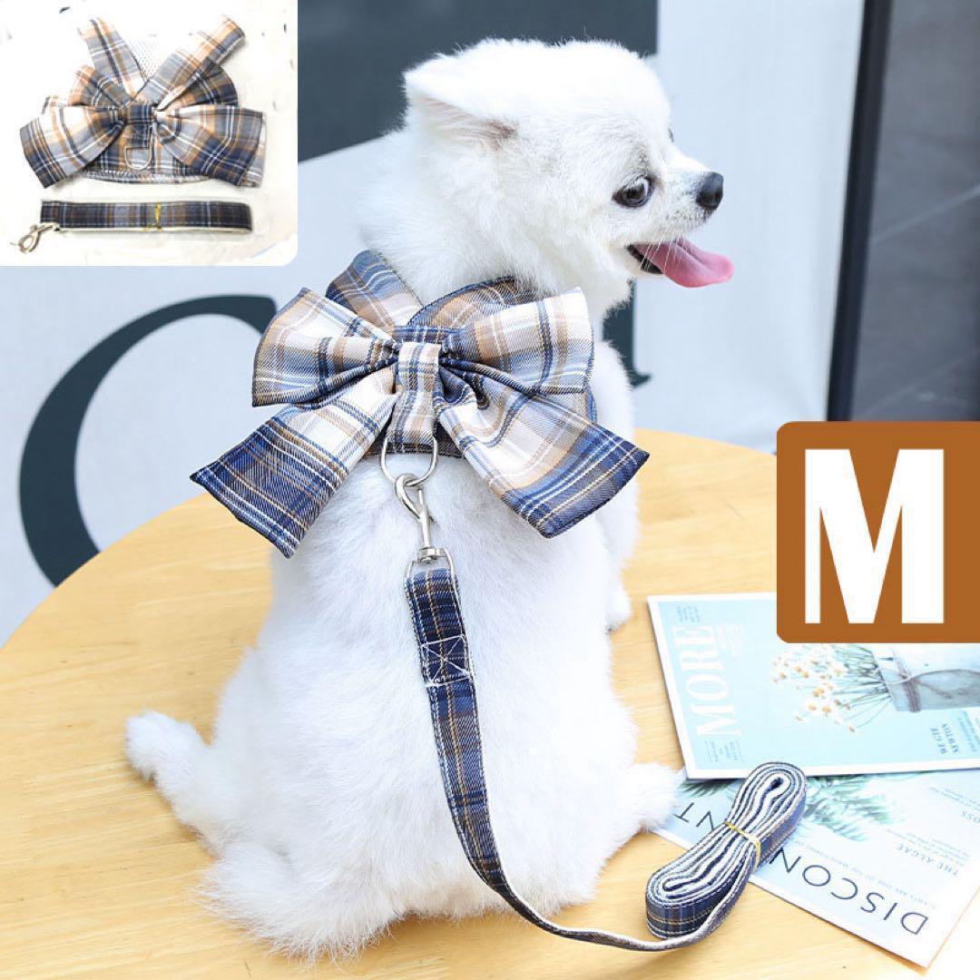 犬用 チェック柄 ビッグリボン ハーネス&リードセット(M)ネイビー&ブラウン c-14-1拍卖
