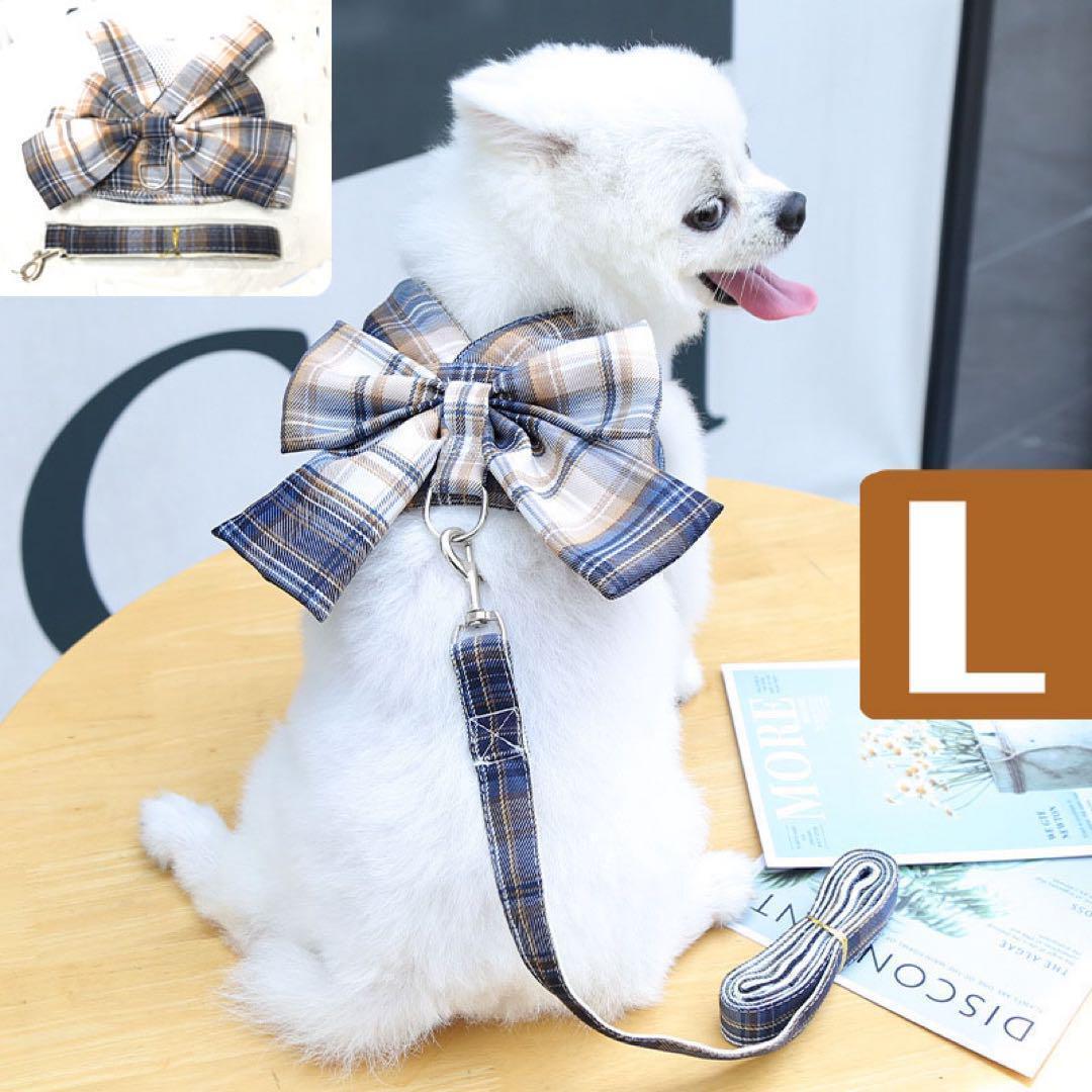 犬用 チェック柄 ビッグリボン ハーネス&リードセット(L)ネイビー&ブラウン c-16-1拍卖
