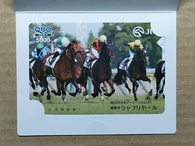競馬 JRA クオカード5000 シャフリヤール(2021年日本ダービー優勝馬 当選品) 内タイトルホルダー・外エフフォーリア拍卖