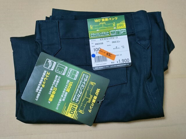 古着 大きいサイズ 100cm 未使用 [ワークマン 180度開脚パンツ ピケストレッチカーゴ 紺 廃番 旧商品拍卖
