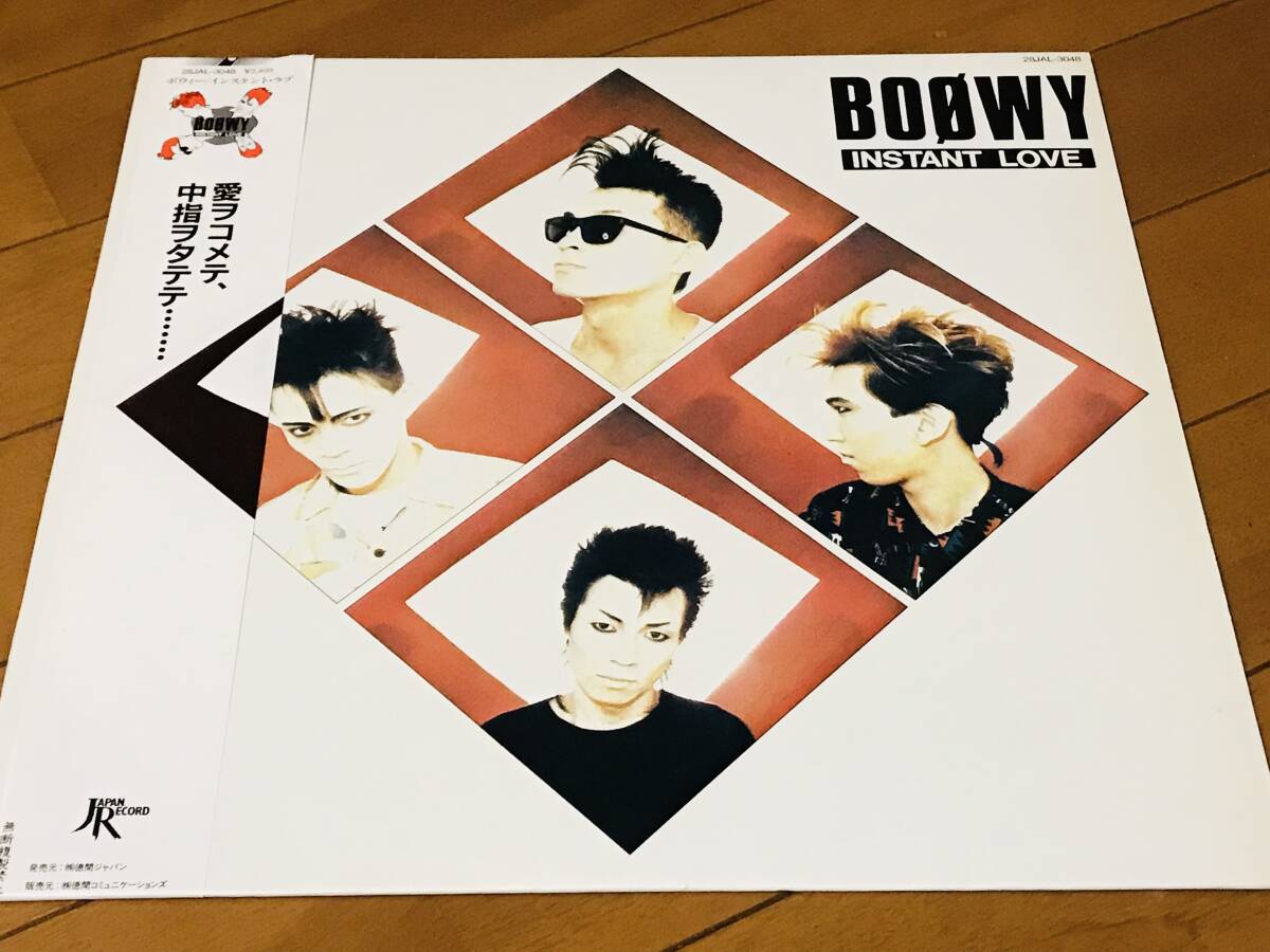 ★帯付LP★BOOWY: ボウイ / Instant Love★即決★拍卖