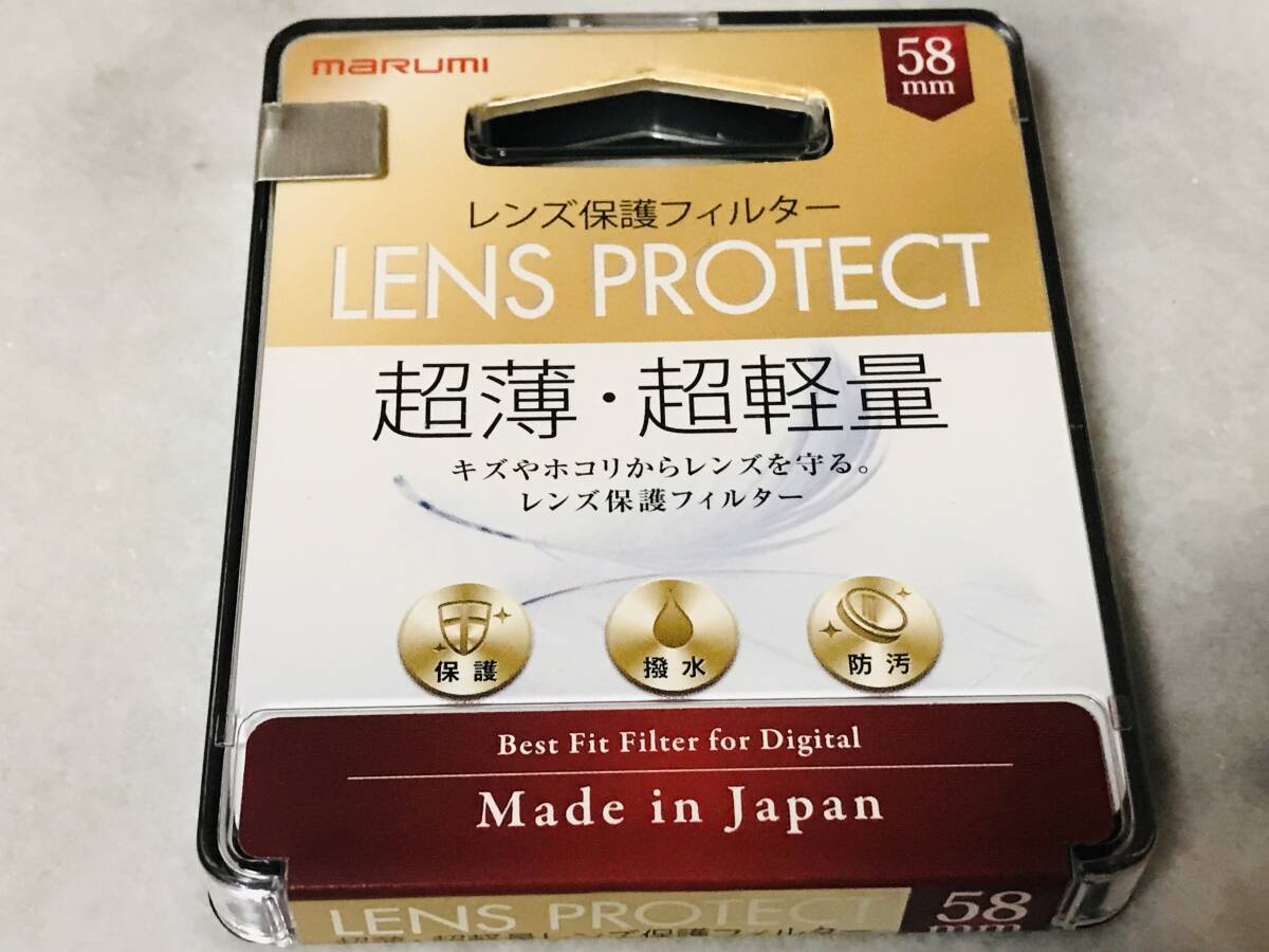 ★新品未使用★マルミ光機 MARUMI レンズプロテクト 58mm レンズ保護フィルター★拍卖