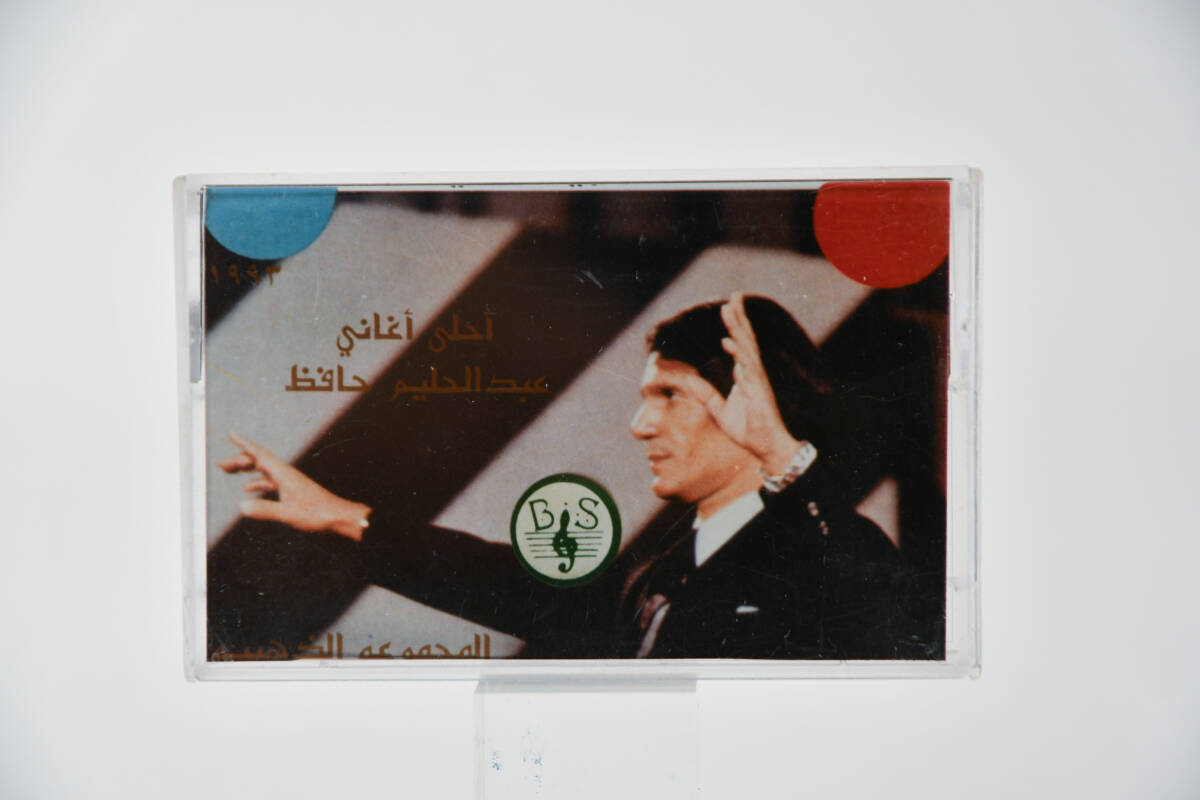 Abdel Halim Hafez cassette tape拍卖