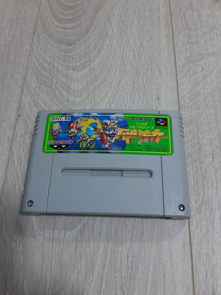 ★☆スーパーファミコンソフト バトルサッカー フィールドの覇者 ☆★拍卖