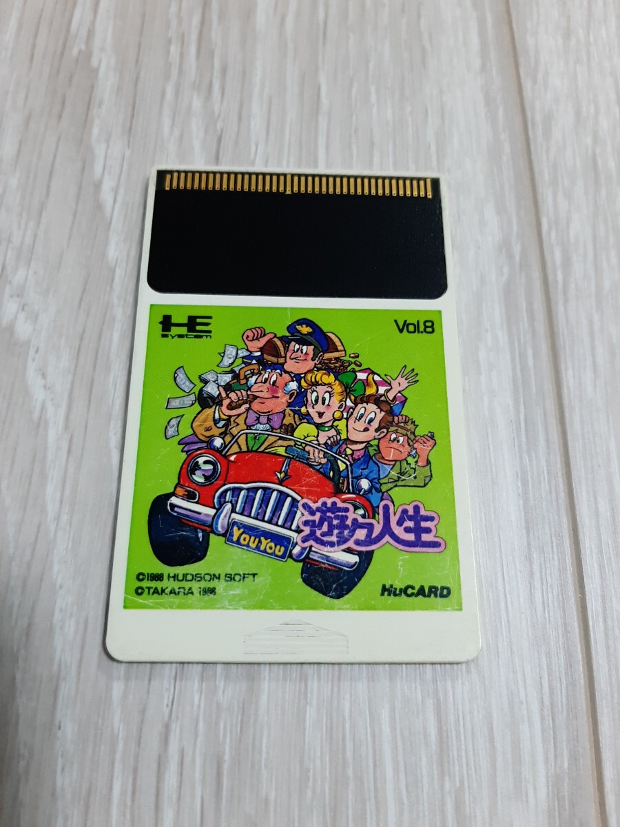 ★☆PCエンジンHuカードソフト 遊々人生☆★拍卖