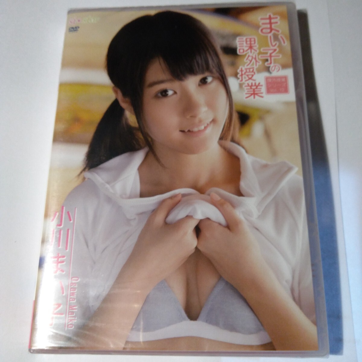 小川まい子 まい子の課外授業 正規品未開封DVD拍卖