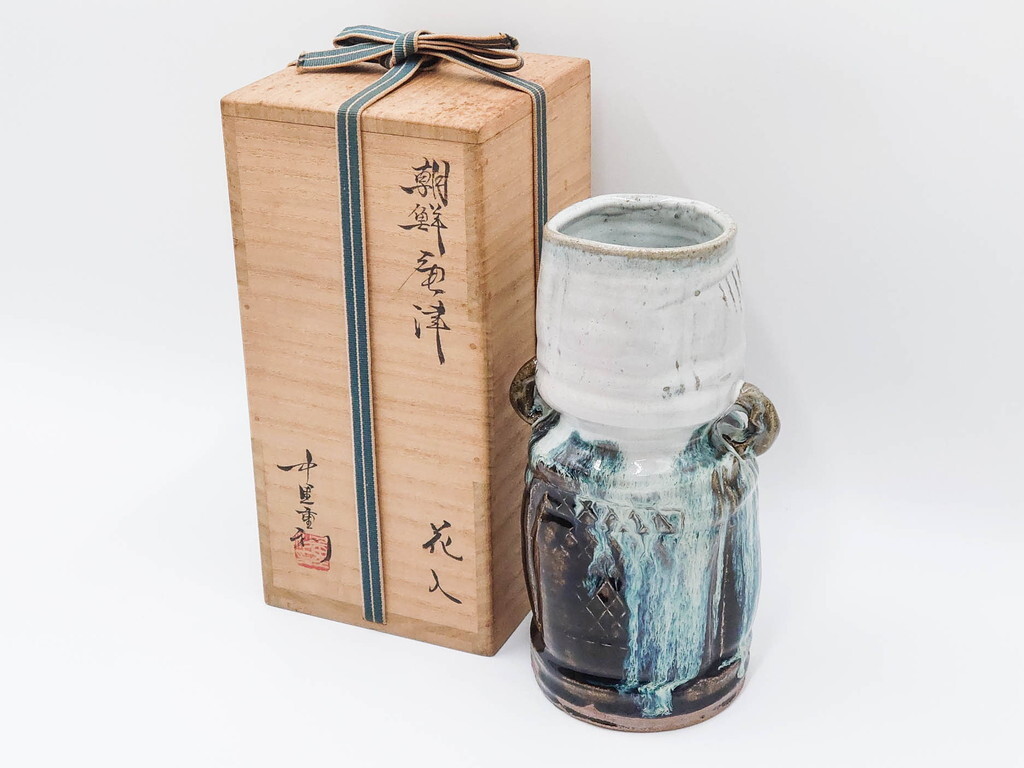 R-084495 中里重利 朝鮮唐津 高さ 約23cm 力強くも繊細な美しさを放つ花入(耳付、花瓶、花生、花器、共箱付)拍卖